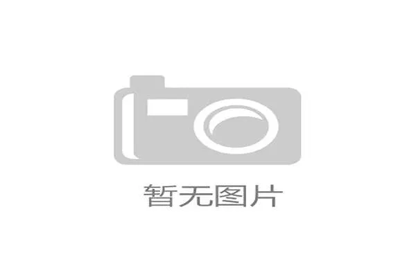 2026世界杯48队赛制规则详解及小组出线条件有哪些变化