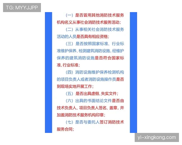 技术区规则有哪些关键细节容易被误判？专业拆解最新规范