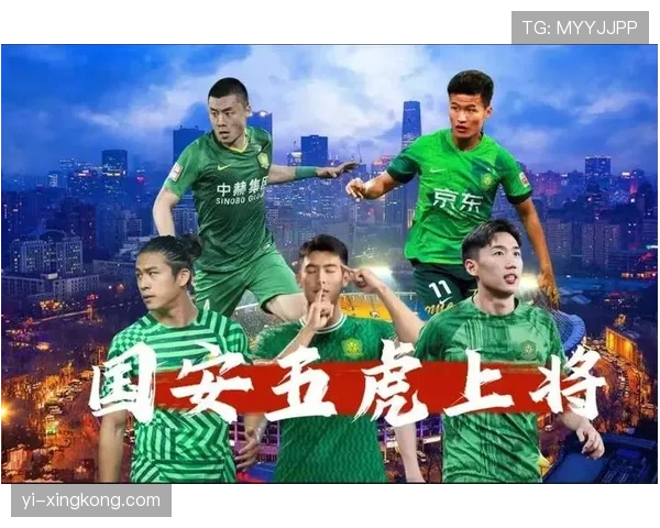 北京国安近期攻防稳定性欠佳，连续四场联赛失球数超过三个