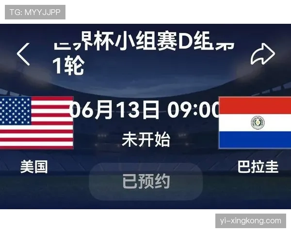 世界杯美国队D组面对巴拉圭队前景分析 世界杯美国队D组面对巴拉圭队前景分析