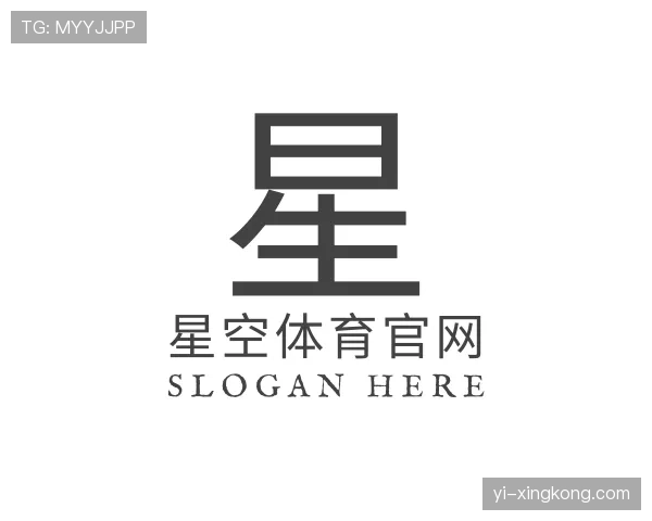 认识星空体育app